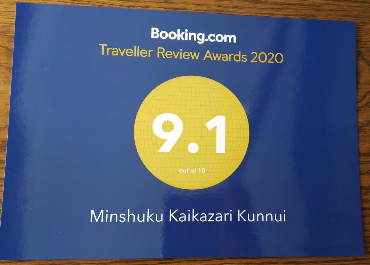 Отель Minshuku Kaikazari Kunnui Oshamambe Экстерьер фото